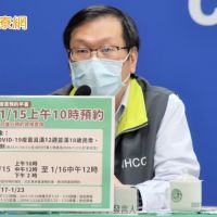 追加劑需求大增　1月15日開放平台預約「注意事項」看這