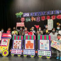 宜蘭家扶「愛的列車」下鄉傳愛 歲末寒冬送暖活動