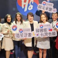 韓流來襲在台招收練習生 尋找宋仲基學弟妹