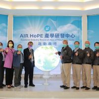 致力改善空品　中山大學與中鋼成立 AIR HoPE 產學研發中心