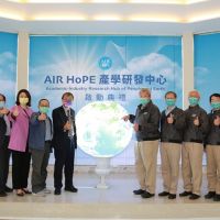 致力改善空品 中山大學與中鋼成立 AIR HoPE 產學研發中心