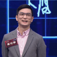 初生之犢李奕樵、吳以涵上公視《一字千金妙筆生花風雲榜 特別版》好威!