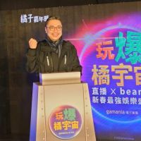 「2022 橘子嘉年華春節版」帶來新玩法 《豆陣來 bean 果》狂抽總價 4.3 億虛寶