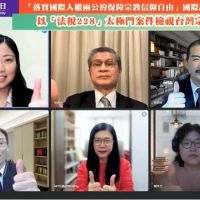 美國國家宗教自由日這天有答案