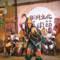 關西六福莊 非洲文化藝術節