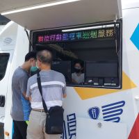 監理所「數位行動監理車」 今年首站開往路竹區服務