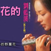61歲瓊瑤女星息影剃度 驚傳舊金山智藏寺圓寂