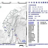凌晨3:10地牛翻身!台東外海發生芮氏5.3地震 網友嚇「上下突然震一下」