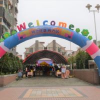 鼓勵長者持續運動　嘉義市銀髮健身房揭牌