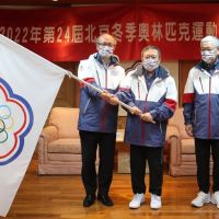 北京冬奧中華隊來了! 陳士魁:這次不會出現旗歌問題