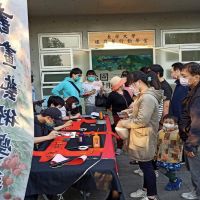 迎虎年農曆春節 長榮大學書畫系辦現場揮毫贈春聯活動