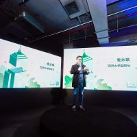 2021年第六屆海峽兩岸青少年創客大賽閉幕式暨頒獎典禮