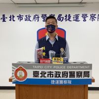 數鈔全都錄 捷警破獲侵占案認出網路  噁男