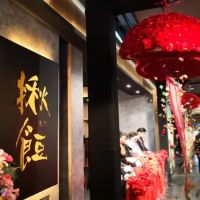 人氣燒肉新品牌「揪餖」進駐ATT4FUN 嚴選日本國產和牛滿足饕客味蕾