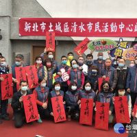 土城清水市民活動中心啟用 打造宜居、樂活健康城市