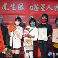虎年認養新北虎斑貓享好禮 平安祥虎一整年