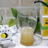檸檬大叔折扣碼