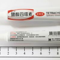 醫院開的眼藥膏竟呈「詭異褐色」 注意!這款鹽酸四環素2.4萬支回收
