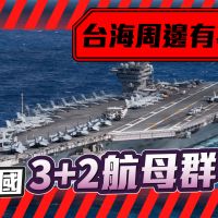 品觀點 | 中俄與伊朗海軍21日在印度洋北部軍演反制美軍行動 | 國際