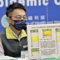 好消息!不是本土 基隆司機、亞東護理師「感染源」找到了