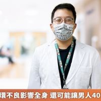 末梢血液循環不良影響全身 還可能讓男人40只剩一張嘴