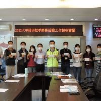 六甲落羽松活動1月29日開幕　臉書打卡就送可愛文創口罩      