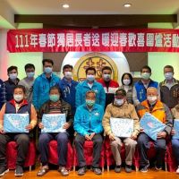 金門縣府辦理新年圍爐餐會關懷獨居長者