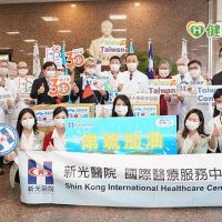 Omicron襲帛琉 新光醫院派醫療團帶防疫物資即刻支援