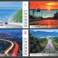 臺灣公路之美郵票 歡迎至全國各地郵局、郵政博物館選購