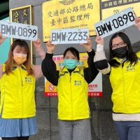 限3天搶標!3千元開「BMW」 台中區釋出錢發久久、輕輕鬆鬆喜氣車牌