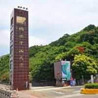 中山大學高雄二考區學測無重大違規
