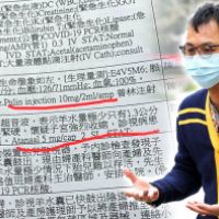 嗎啡害流產2/醫院給她「孕婦禁用」藥物 懷孕6月小寶貝成死胎