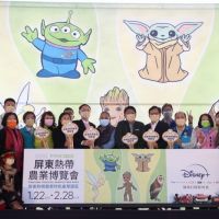 2022屏東熱帶博覽會開幕 最奇幻的農業主題園區迎新春