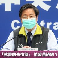 指揮中心提「就醫前先快篩」 怕疫苗過敏？張上淳釋疑