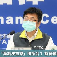 新冠口服藥「莫納皮拉韋」明抵台? 疫苗預約26日再開