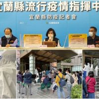 宜蘭「+0」防線失守 新增確診+外來足跡 歡樂宜蘭年停辦