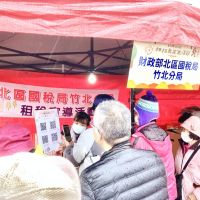 宣傳推廣租稅　北區國稅局竹北分局備好禮熱獲民眾共襄盛舉