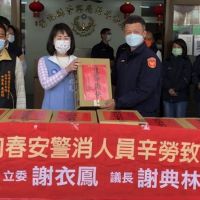 影/北斗警分局加強重要節日維安 謝衣鳳與議長慰問警消辛勞