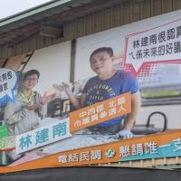 選舉看板林立 台南議員參選人出奇招博認同