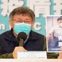 不明感染採三戰術 柯文哲:有症狀自篩 增防疫旅館及打完疫苗
