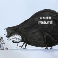 操弄立法吞噬司法 戒嚴再臨台灣行政權怪獸!