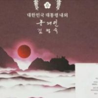 南韓禮盒偷渡竹島圖案 日本駐韓大使7PUPU退回