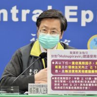 默沙東口服特效藥2016人份抵台! 陳時中:輝瑞藥過年前也會到貨