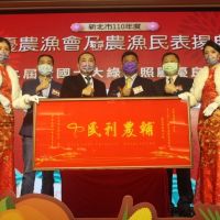 表揚績優農漁會 侯: 感謝農漁友辛勞付出