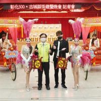 影/彰化300古城踩街趣 2/12創意提燈踩街暨服裝造型賽