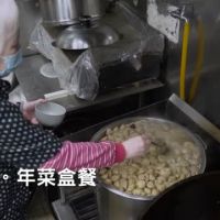 芳蘭山莊福虎賀年 圍爐餐盒防疫環保