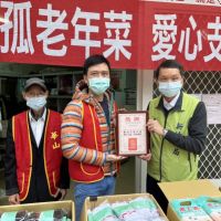 新竹郵愛 幸福守護關愛社區公益活動