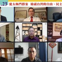 公正法律人民才能自由 國際專家自由日提建言