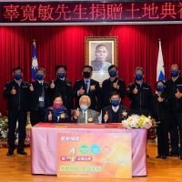 台電首例!辜寬敏捐彰化4公頃土地 助台電推再生能源