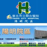 指揮中心:全國醫院禁止探病 鼓勵醫護接種第3劑